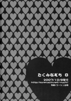 Page 42 of Traveling