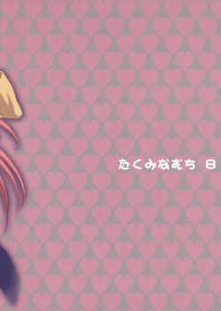 Page 43 of Traveling