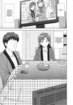 Page 2 of Chihaya to Ne-Shougatsu