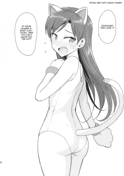 Page 37 of Chihaya to Ne-Shougatsu