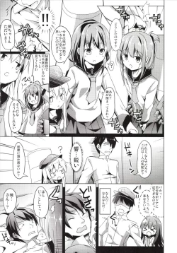 Page 9 of Taiha de Panpan Akatsuki-chan Higawari Docking