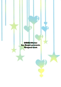 Page 33 of Muku de Shojo na Hazu no Kimi wa Kaihatsu zumi!?