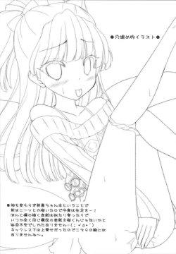 Page 22 of RikaRisa2