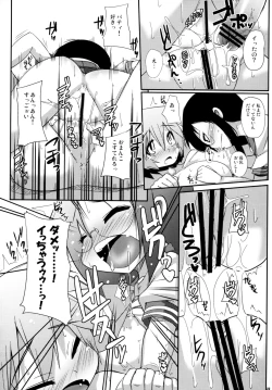 Page 21 of OH! my Milk