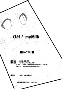 Page 25 of OH! my Milk