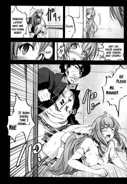 Page 15 of Chichibukuro Birilliant Park | Booby Bag Brilliant Park