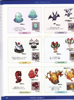 Page 102 of Pastel Chime 3 Guide Book + Extras