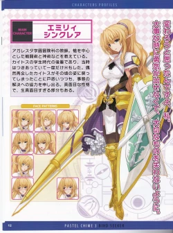 Page 36 of Pastel Chime 3 Guide Book + Extras