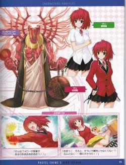 Page 39 of Pastel Chime 3 Guide Book + Extras