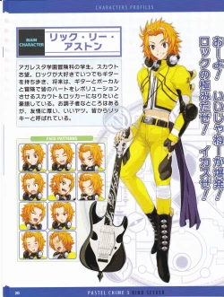 Page 44 of Pastel Chime 3 Guide Book + Extras