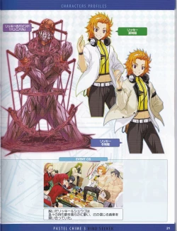 Page 45 of Pastel Chime 3 Guide Book + Extras