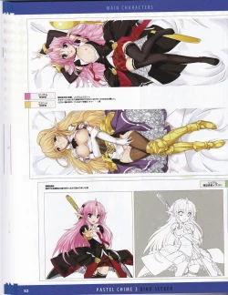 Page 76 of Pastel Chime 3 Guide Book + Extras