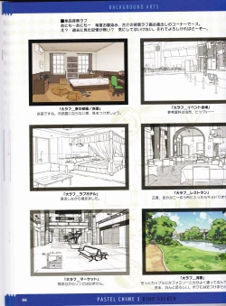 Page 90 of Pastel Chime 3 Guide Book + Extras