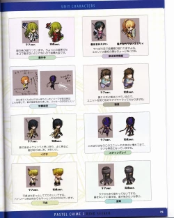 Page 99 of Pastel Chime 3 Guide Book + Extras