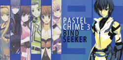 Download Pastel Chime 3 Guide Book + Extras