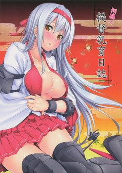 Download shoukaku no teitoku nyuuiku nisshi