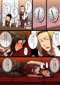 Page 18 of Shunkan Yokujou ToroToro Spray Kuchiurusai Onna Joushi Hen