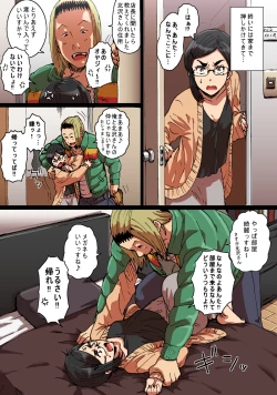 Page 43 of Shunkan Yokujou ToroToro Spray Kuchiurusai Onna Joushi Hen