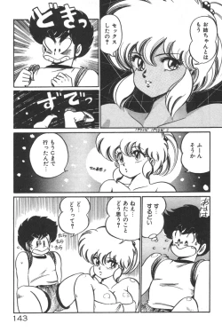 Page 144 of Daisuki Minako sensei