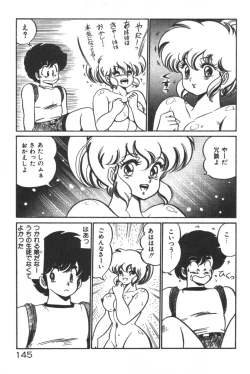 Page 146 of Daisuki Minako sensei