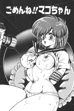 Page 194 of Daisuki Minako sensei