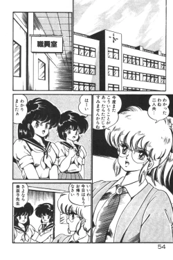 Page 56 of Daisuki Minako sensei