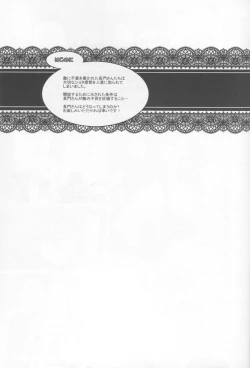 Page 2 of Ahette Kaiketsu Nagato-san