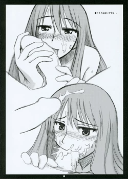 Page 13 of WRECK STYLE