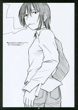 Page 6 of WRECK STYLE