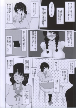 Page 3 of Tsubasa Volunteer