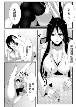 Page 29 of Microne Magazine Vol. 24