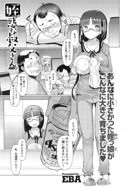 Page 107 of Action Pizazz DX 2015-01