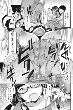 Page 113 of Action Pizazz DX 2015-01