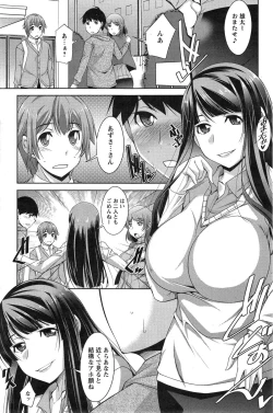 Page 136 of Action Pizazz DX 2015-01