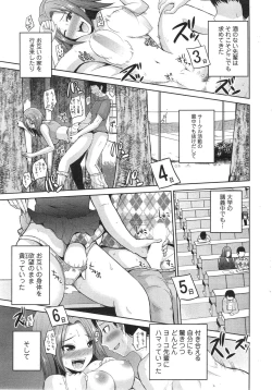 Page 17 of Action Pizazz DX 2015-01