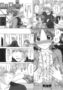 Page 30 of Action Pizazz DX 2015-01