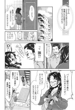 Page 68 of Action Pizazz DX 2015-01