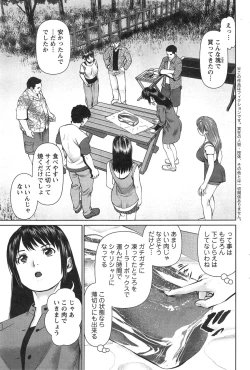 Page 87 of Action Pizazz DX 2015-01