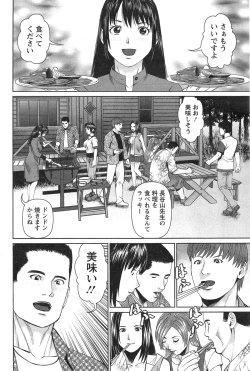 Page 90 of Action Pizazz DX 2015-01