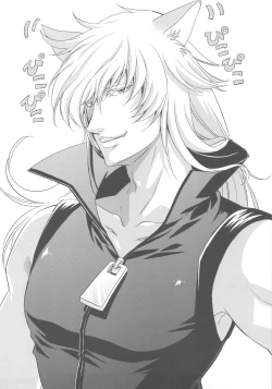 Page 12 of Dengki W Cure Peace!!