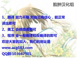 Page 24 of Dengki W Cure Peace!!