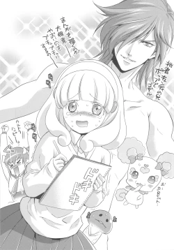 Page 9 of Dengki W Cure Peace!!