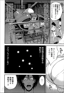 Page 135 of Kigenzen 10000 Nen no Ota Ch. 1-15
