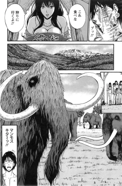 Page 41 of Kigenzen 10000 Nen no Ota Ch. 1-15
