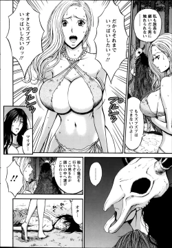 Page 85 of Kigenzen 10000 Nen no Ota Ch. 1-15