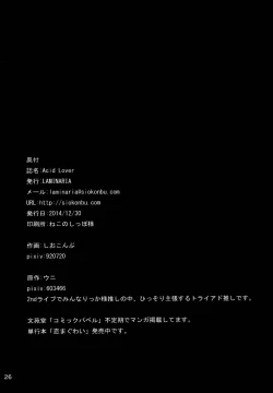 Page 26 of Acid Lover