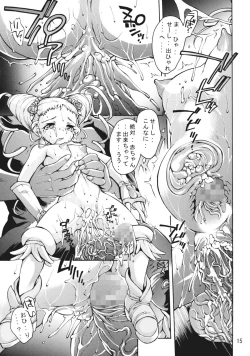 Page 15 of CureCure GOGO!