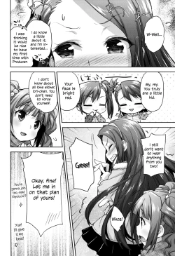 Page 5 of LOLI QUARTETT!