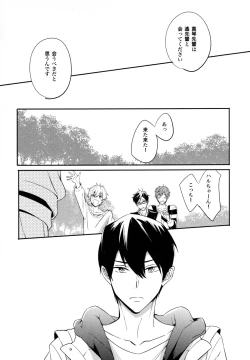 Page 19 of TWO STRIP TEASE