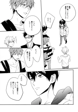 Page 20 of TWO STRIP TEASE